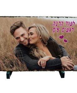 אבן בזלת