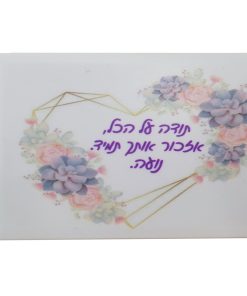 דיסק און קי מעוצב- כרטיס אשראי