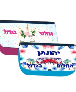 קלמר מעוצב עם שם