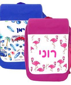 תיק לילד