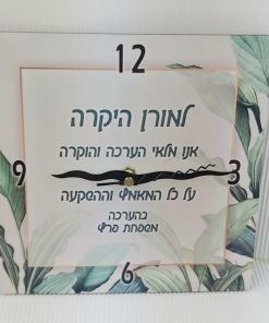שעון קיר מעוצב