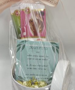 מארז לעסק חדש 555-1